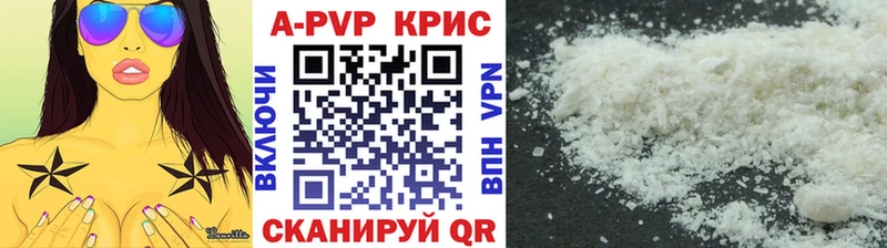 Alfa_PVP VHQ Кукмор