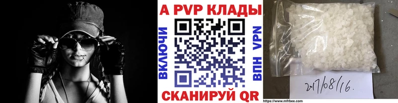 A-PVP СК КРИС  Кукмор 