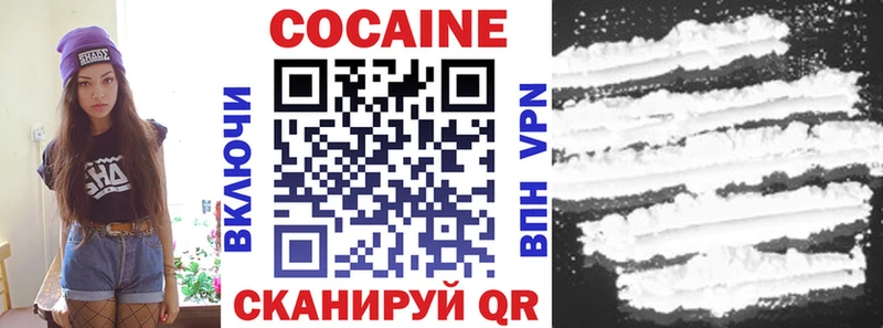 Cocaine Перу  сколько стоит  Кукмор 