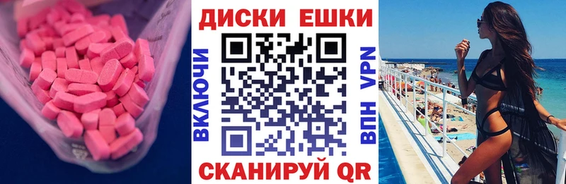 дарнет шоп Кукмор ЭКСТАЗИ VHQ