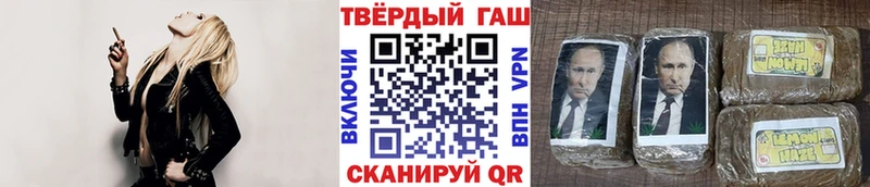 купить наркотик  Кукмор  Гашиш ice o lator 