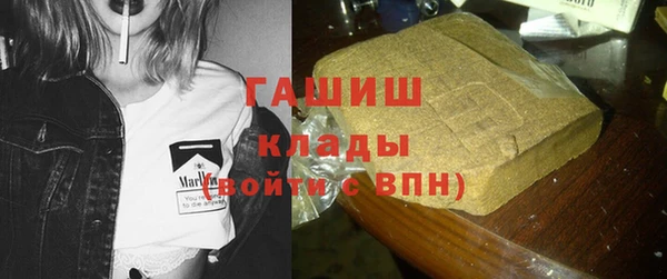 альфа пвп VHQ Переславль-Залесский