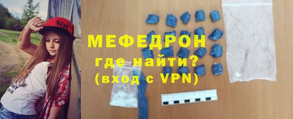 прущая мука Осташков