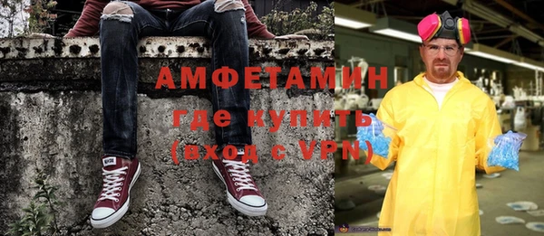 бутик Алексин
