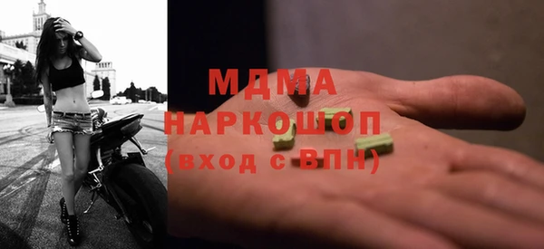 бутик Алексин