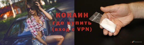 бутик Алексин