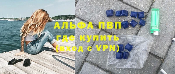 эйфоретик Алексеевка