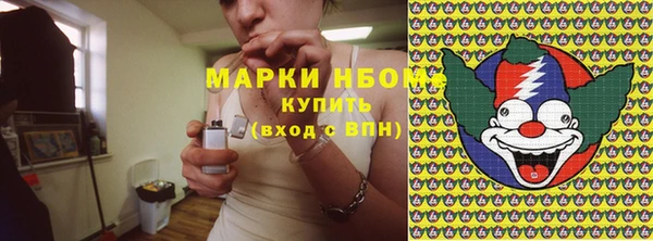 эйфоретик Алексеевка