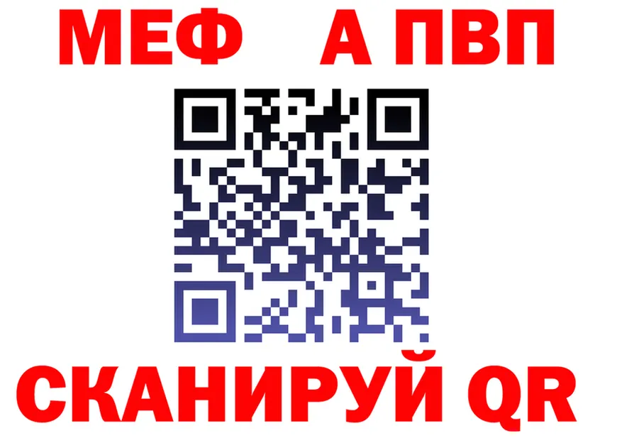 Alfa_PVP VHQ зеркало это hydra Кукмор