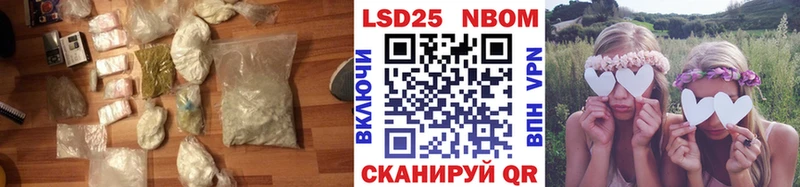 ЛСД экстази ecstasy площадка клад Кукмор