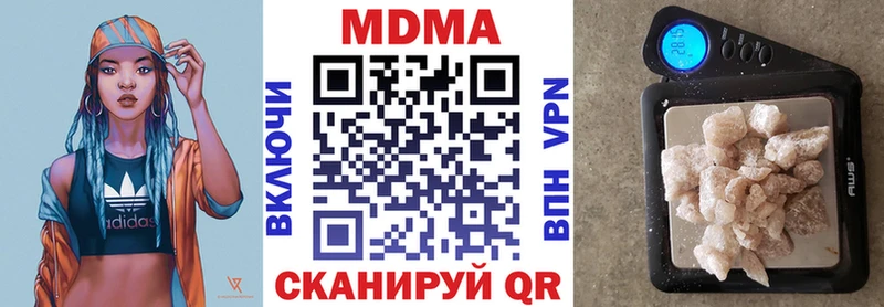 MDMA кристаллы  что такое наркотик  Кукмор 
