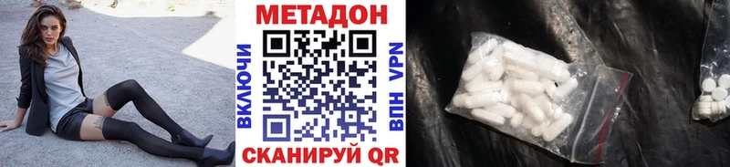 ОМГ ОМГ вход  дарнет шоп  Кукмор  МЕТАДОН мёд 