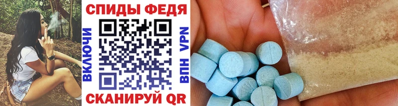 МЕТАМФЕТАМИН Декстрометамфетамин 99.9% Кукмор
