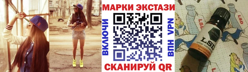 Марки NBOMe 1,5мг  kraken как войти  Кукмор 