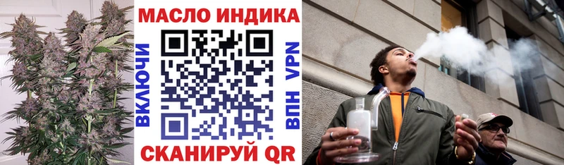 ТГК гашишное масло  Кукмор 